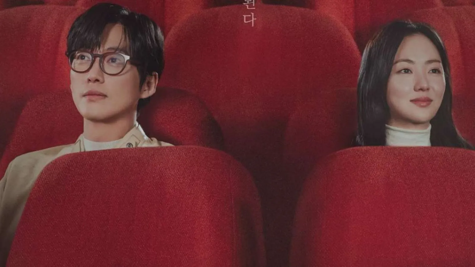our movie kdrama