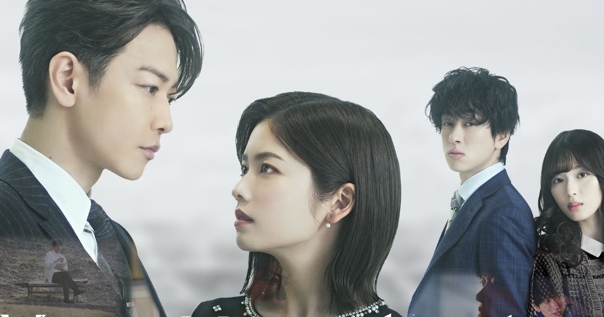 Japanese version of Marry My Husband