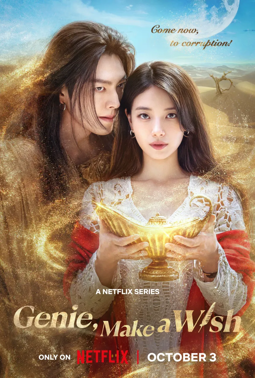 Genie, Make A Wish 2025