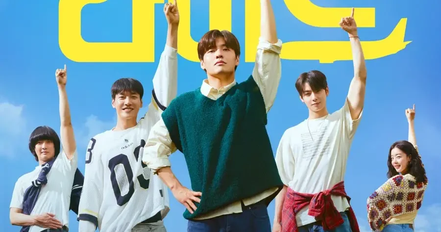 the first ride korean film poster